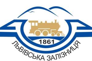 ЛЖД признана лучшей в Украине в сфере охраны труда железнодорожников