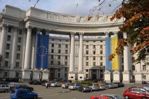Комментарий МИД Украины относительно нарушений прав человека в оккупированном Крыму
