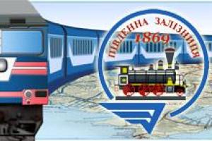 На ЮЖД поздравили медицинских работников с профессиональным праздником