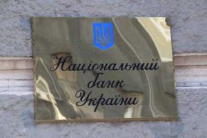 Программу помощи военнослужащим уже утвердили 28 банков 