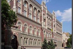 Украине удалось обеспечить сохранение золотовалютных резервов