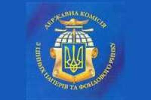 ГКЦБФР завершила работу над порядком регистрации выпуска акций при учреждении АО