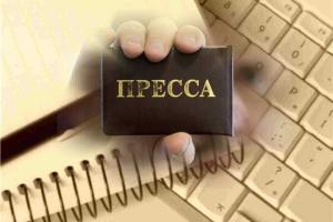 Турчинов поздравил журналистов с профессиональным праздником