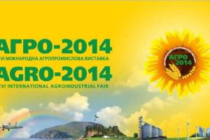 Начала работу главная аграрная выставка года "Агро-2014"
