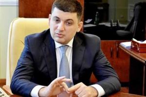 13 июня Владимир Гройсман посетит Житомирщину