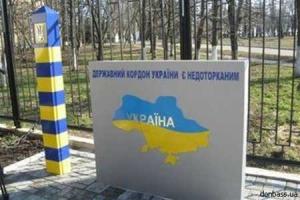 Комментарий МИД Украины относительно нарушения госграницы с территории РФ