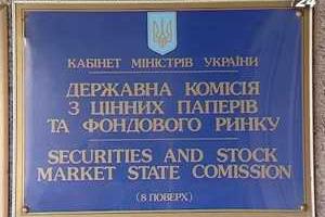 ГКЦБФР подписала меморандум о сотрудничестве с Управлением по финрегулированию и надзору Мальты