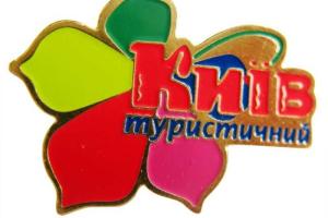 "Киев туристический" вскоре появится в списке предложений иностранных турфирм