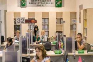 В Украине созданы и начали работу 660 центров предоставления админуслуг 