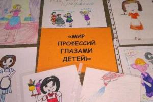 Акцию "Мир профессий глазами детей" провел Хмельницкий ГЦЗ