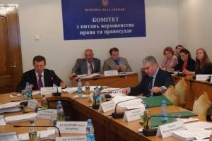 Рассматривается признание юрисдикции Международного уголовного суда в расследовании гибели людей в Одессе