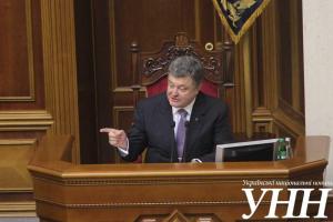 Рада одобрила кадровые предложения Президента