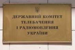 Госкомтелерадио осуществляет меры по господдержке книгоиздательского дела