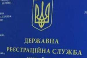 Укргосреестром подписан Меморандум о сотрудничестве с Конфедерацией строителей Украины