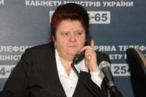 На прямой правительственной телефонной линии - Пенсионный фонд