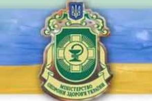 В Минздраве Украины отметили лучших медиков