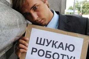 Правительство "латает пробелы" в законодательстве о страховании на случай безработицы