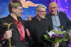 Лауреатов премии "Большая книга" назовут в ноябре