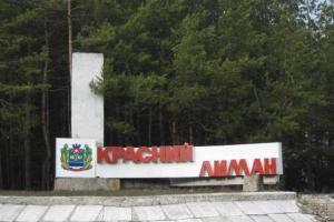Продолжаются бои за населенный пункт Красный Лиман