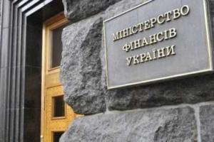Минфином осуществлено погашение облигаций внешней государственной ссуды 2012 года