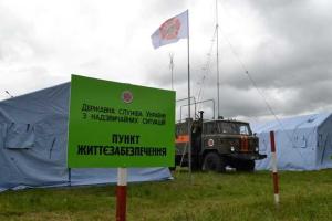 Спасатели заявили о готовности реагировать на возможные ЧС в зоне АТО