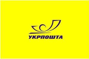 Укрпочта начала выплату пенсий в Краматорске и Славянске