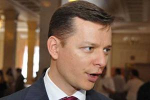 Наконец Господь наказывает коммуняк - О.Ляшко 