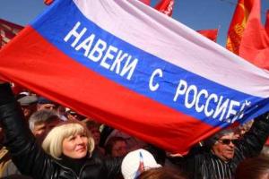 "Радужные" перспективы: что Россия уготовила крымчанам
