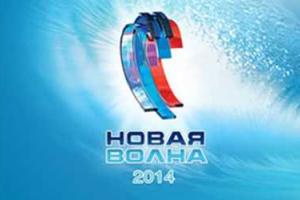 Украинские участники "Новой волны-2014" поддерживают Россию?