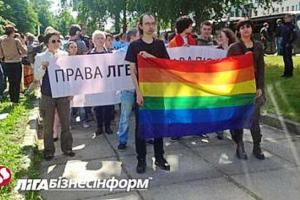 В Киеве "обидели" геев и лесбиянок 