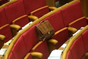 Экс-чиновники начнут трясти "заначки"