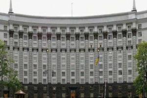 Кабмин утвердил положение о комитете по санкциям против лиц, финансирующих терроризм