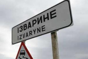 Возле украинского поселка Изварино зафиксированы группы военных в форме ВС РФ