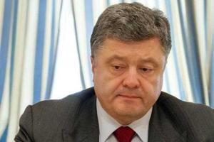 Порошенко выступил против введения военного положения в стране