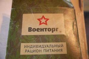 Боевики в Николаевке питались российскими сухпайками