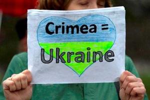 АП: Украина готовит юридический пакет по возвращению Крыма 