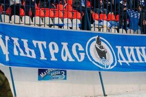 Представитель ультрас "Динамо" погиб во время участия в АТО 