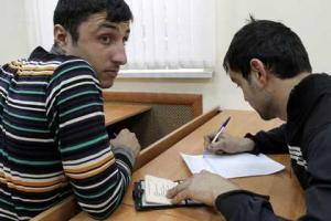 Мигрантов заставят выучить российскую Конституцию
