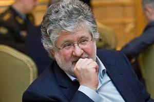 Власти ДНР решили экспроприировать имущество Коломойского