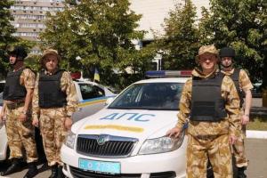 Добровольцы из числа работников ГАИ из разных уголков Украины отбыли в зону АТО