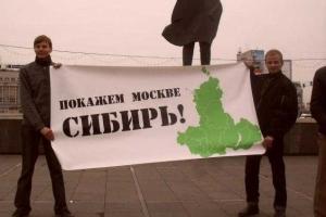Русские сепаратисты "покажут Путину Сибирь"