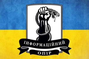 ИС: тенденции в зоне АТО на 11 августа