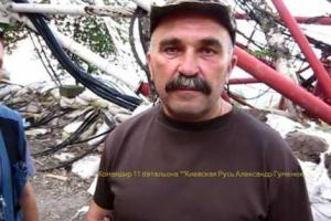 Погиб командир батальона "Киевская Русь"  