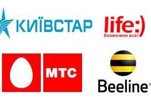 Мобильные операторы Украины продолжают работу в Крыму 