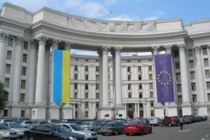 МИД: РФ продолжает концентрацию ВС на границе с Украиной