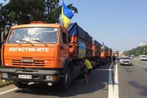 Поставки продовольствия в восточные регионы Украины продолжаются 