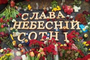 Церемония открытия Мемориала памяти Героев Небесной сотни состоялась в Борисполе