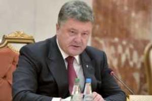 Президент Украины призвал поддержать стратегию мирного будущего Украины 