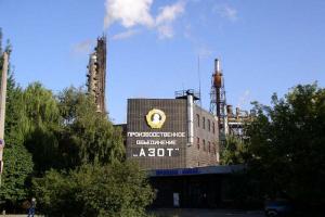 Северодонецкий "Азот" пришел на помощь лисичанам
