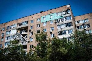 О ситуации в Донецке по состоянию на 13.00 22 августа